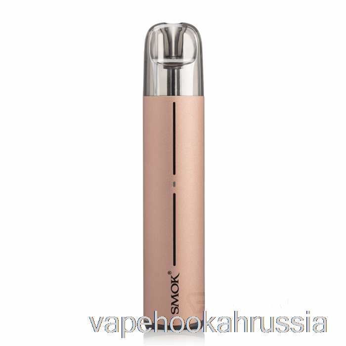 Vape Juice Smok Solus 2 17W Pod System мокко золото